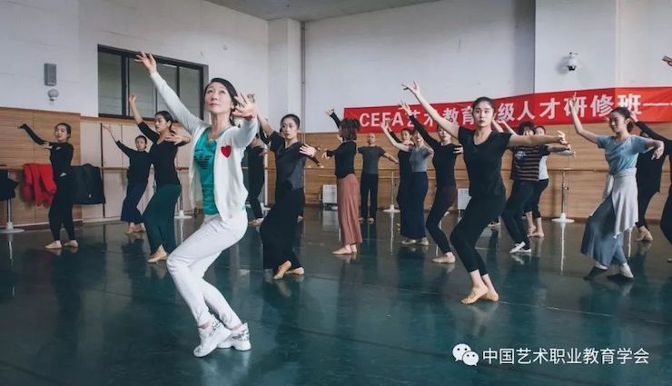 w88win优德跨界钢琴及w88win优德舞蹈教育课件助力“CEFA艺术教育高级人才研修班——中国古典舞身韵课”