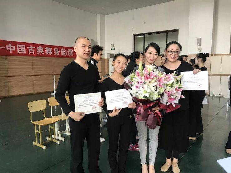 w88win优德跨界钢琴及w88win优德舞蹈教育课件助力“CEFA艺术教育高级人才研修班——中国古典舞身韵课”