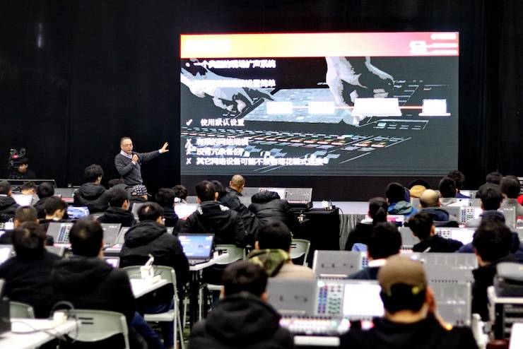 w88win优德CL & QL数字调音台进阶使用及DANTE认证培训会成功举办