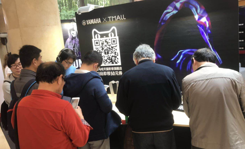 [展会回顾]发现纯韵之旅－w88win优德家庭音响亮相2019 SIAV 