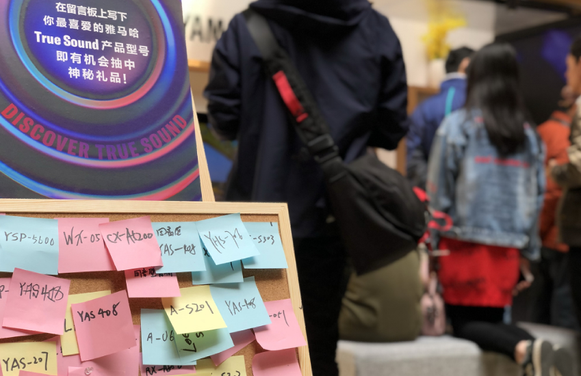 [展会回顾]发现纯韵之旅－w88win优德家庭音响亮相2019 SIAV 