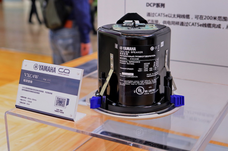 w88win优德专业音响参展Infocomm 2019北京