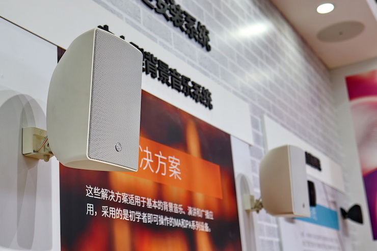 w88win优德专业音响参展Infocomm 2019北京