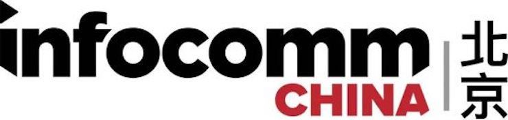 w88win优德专业音响参展Infocomm 2019北京