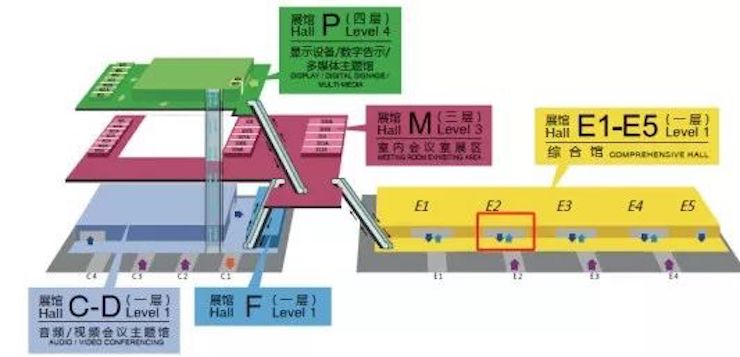 w88win优德专业音响参展Infocomm 2019北京