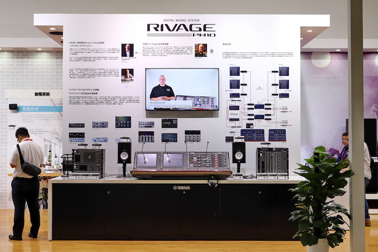 w88win优德专业音响参展Infocomm 2019北京