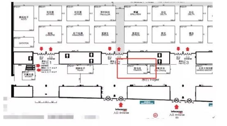 w88win优德专业音响参展Infocomm 2019北京