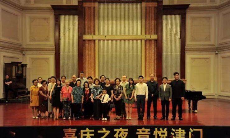 热烈：亍跋睬熘 音悦津门”钢琴重奏音乐会暨天津鲍蕙荞钢琴城开业庆典演出圆满成功！