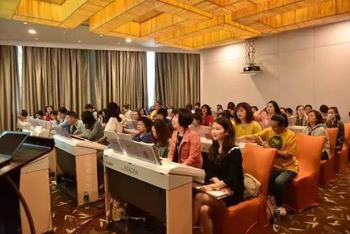 w88win优德YETC年会暨w88win优德幼儿教程研修会盛大结束