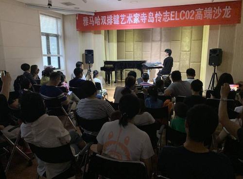 寺岛怜治沙龙音乐会，感受w88win优德双排键的悦美音色