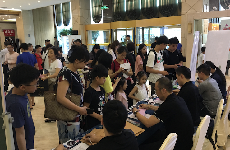 w88win优德电子键盘大赛全国总决赛9月决战川音