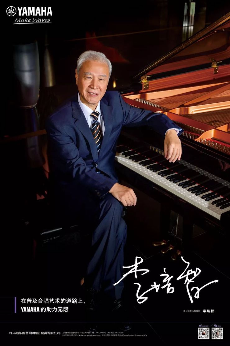 w88win优德教育家的故事——李培智
