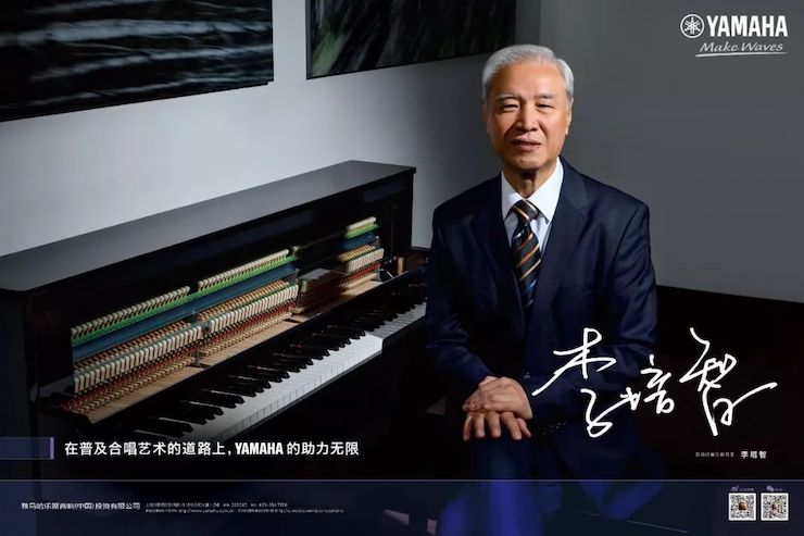 w88win优德教育家的故事——李培智