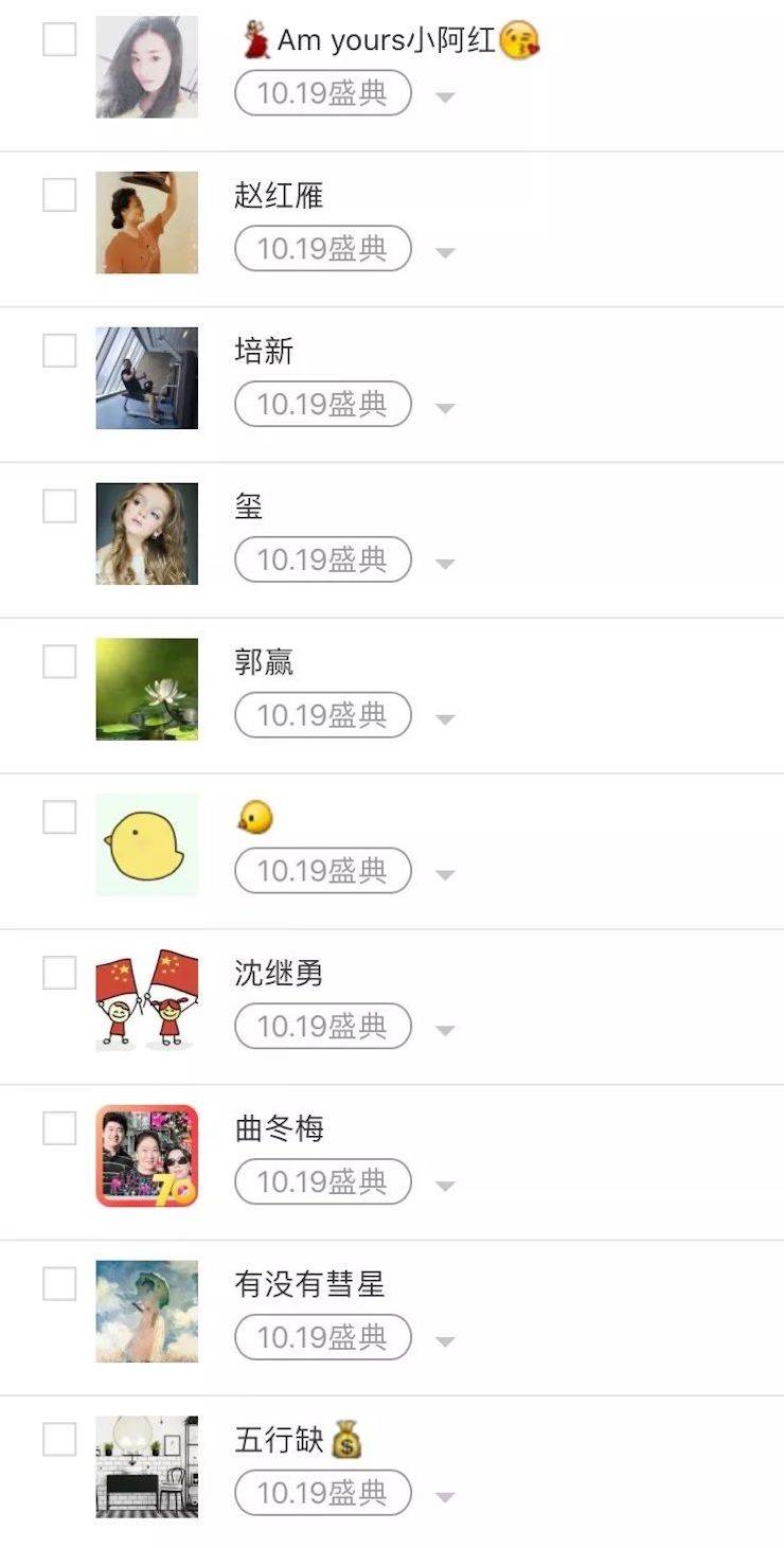 w88win优德钢琴盛典（哈尔滨站）
