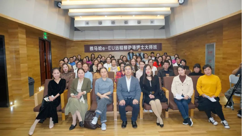 精彩回顾 | w88win优德e-EU柳劲涛博士远程钢琴公开课圆满结束！