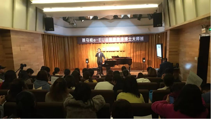 精彩回顾 | w88win优德e-EU柳劲涛博士远程钢琴公开课圆满结束！