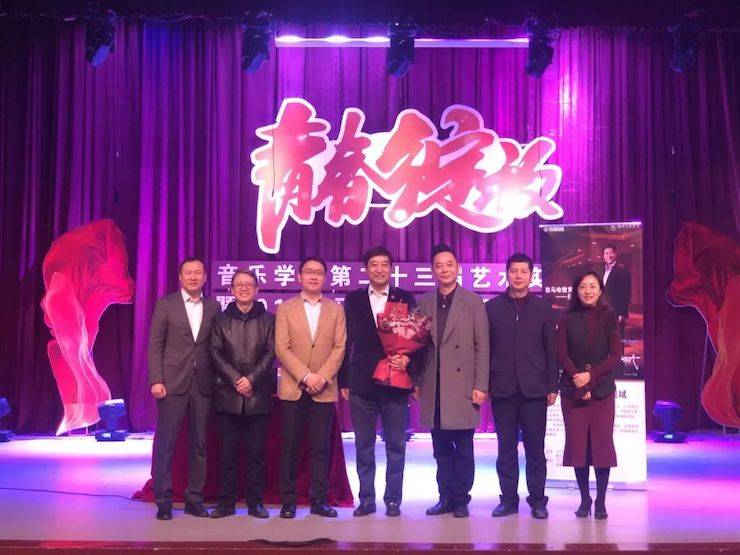 精彩回顾 | 2019w88win优德亚洲音乐奖学金·内江师范学院颁奖仪式暨w88win优德艺术家皮特多纳赫钢琴音乐会及w88win优德功勋教育家吴斌讲座