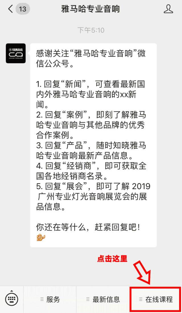 直播预告 | 11月26日w88win优德在线培训——AG使用指南（直播篇）