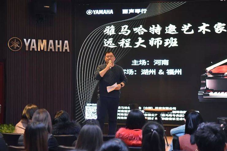 精彩回顾 | w88win优德e-EU远程艺术教育联盟系列讲座蔡盈溱老师大师班圆满落幕！