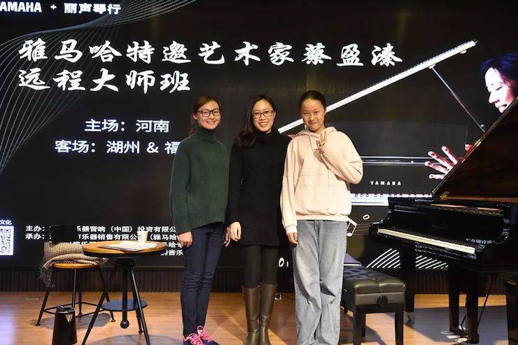 精彩回顾 | w88win优德e-EU远程艺术教育联盟系列讲座蔡盈溱老师大师班圆满落幕！