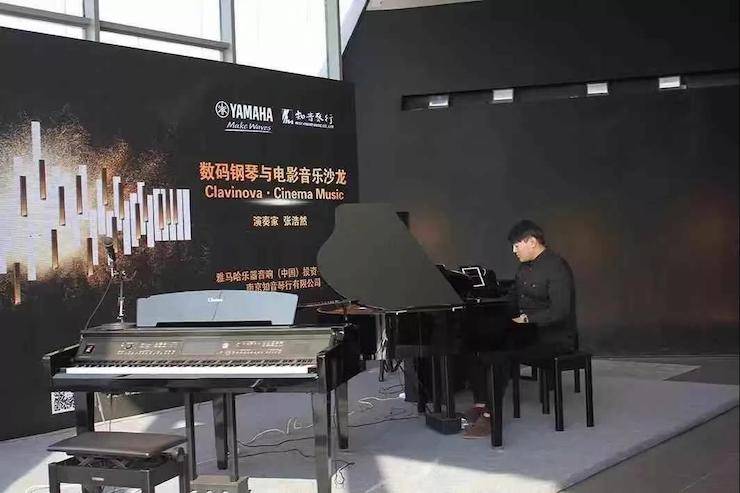 w88win优德数码钢琴沙龙