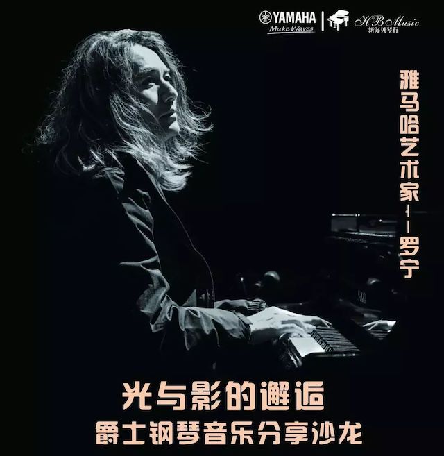 w88win优德艺术家罗宁