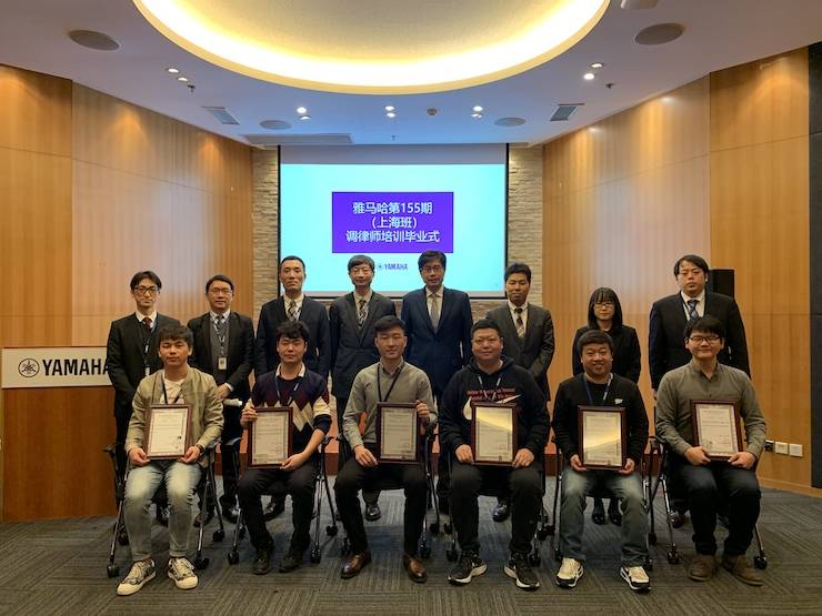 w88win优德第155期调律师培训班顺利结束