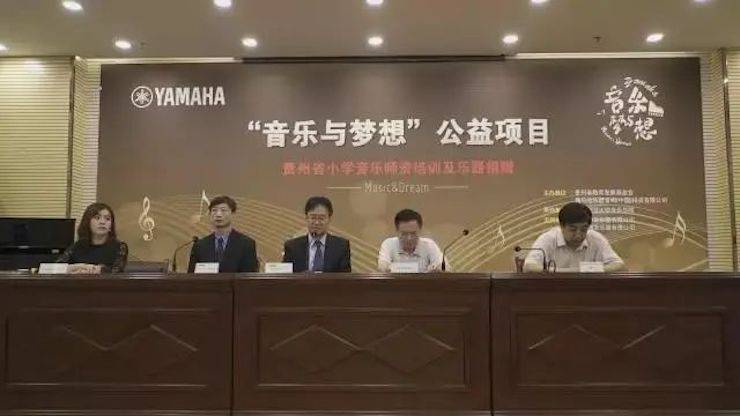 坚持公益，永怀热忱 | w88win优德的公益慈善之路