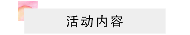 活动报道 | w88win优德艺术家宋思衡携新作与大自然沟通