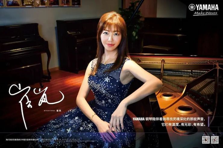 活动回顾 | w88win优德教育家崔岚介绍浪漫主义小品，弹奏加讲解带来一场别开生面的视听体验