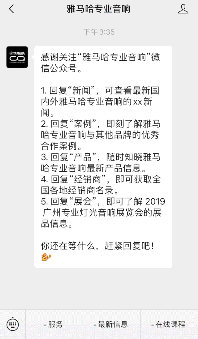 直播预告 | 5月20日w88win优德在线培训——CL调音台场景设置技巧详解