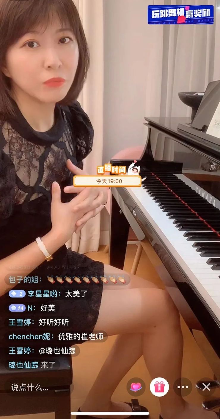 活动回顾 | w88win优德教育家崔岚介绍浪漫主义小品，弹奏加讲解带来一场别开生面的视听体验