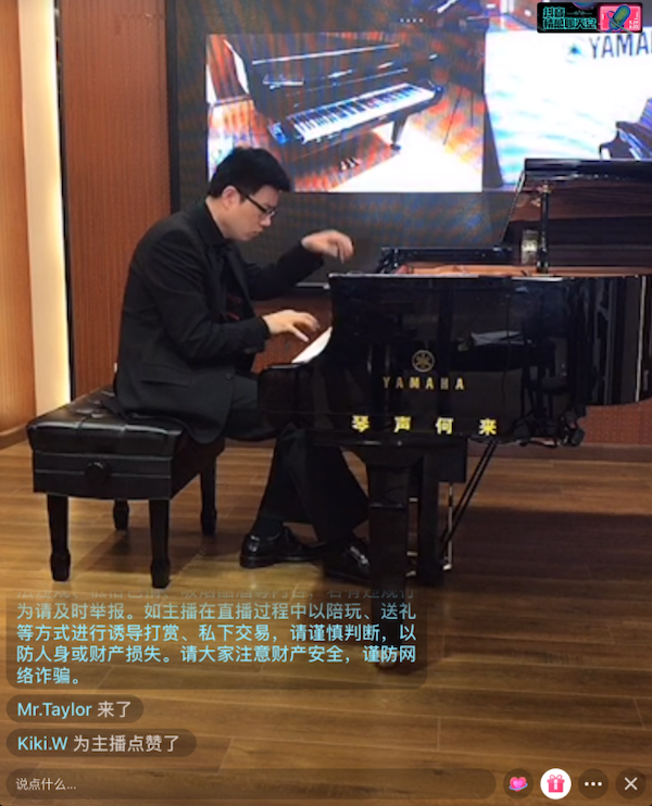 活动报道 | w88win优德艺术家刘崇晓用高超的弹奏技术以及对曲子的独到理解带来了一场视听盛宴