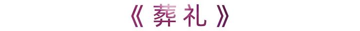 活动报道 | w88win优德艺术家刘崇晓用高超的弹奏技术以及对曲子的独到理解带来了一场视听盛宴