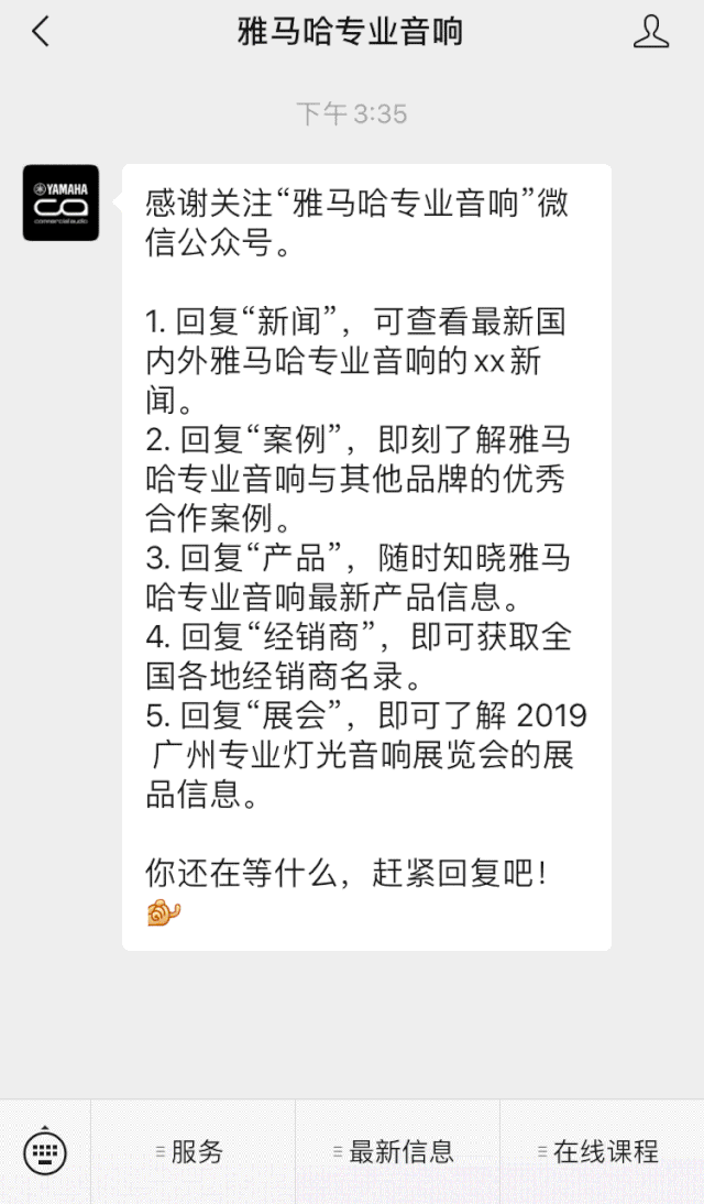 直播预告 | 6月29日w88win优德RIVAGE PM系列新品线上发布会