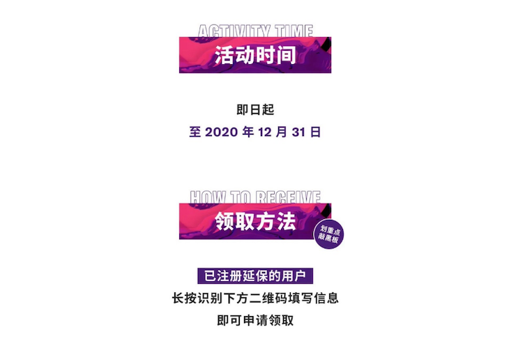中国数据扩展包全球首发，免费领取还有抽奖惊喜好礼相送