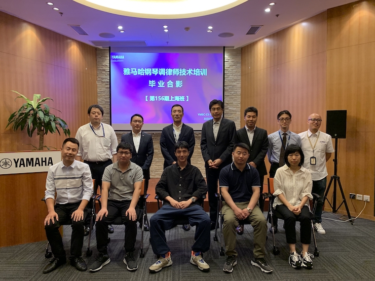 w88win优德第156期调律师培训班顺利结束