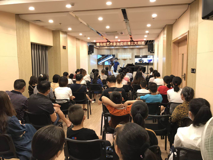 活动报道 | 远程艺术教育大师课活动——w88win优德特邀艺术家张奕明大师课