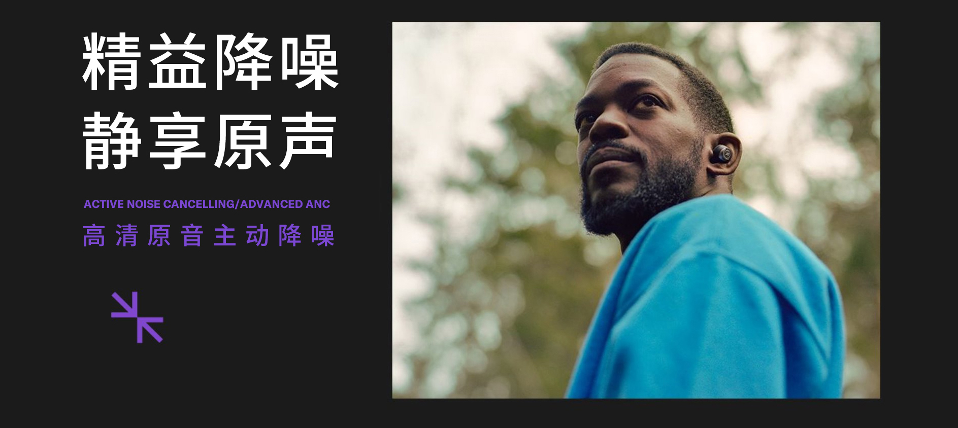 “我的态度,不由分说” ——w88win优德发布全新无线耳机系列