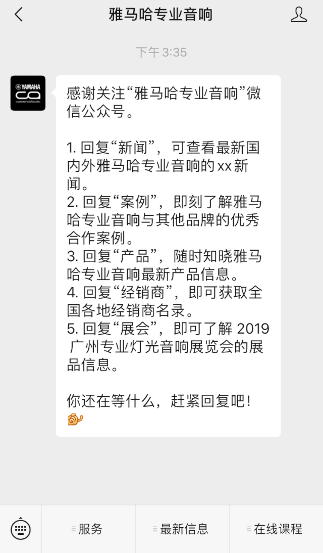 直播预告 | 9月4日在线培训——w88win优德矩阵处理器简介