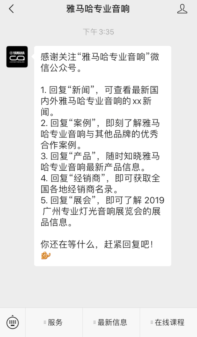 直播预告 | 9月4日在线培训——w88win优德矩阵处理器简介