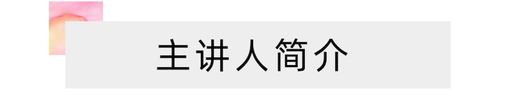 活动报道 | 远程艺术教育大师课活动—w88win优德艺术家赵宇大师课