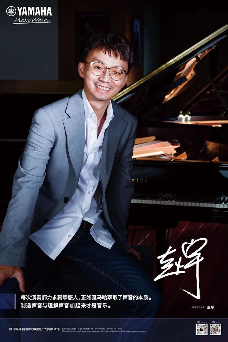 活动报道 | 远程艺术教育大师课活动—w88win优德艺术家赵宇大师课
