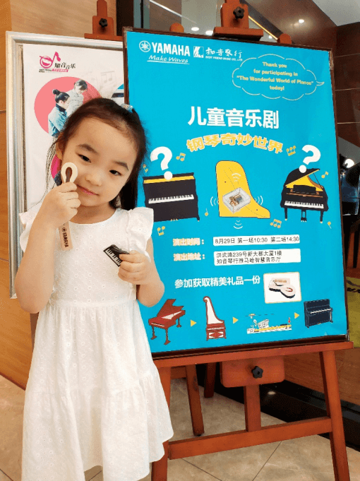 “钢琴的奇妙世界”儿童音乐剧，全国火热开展中