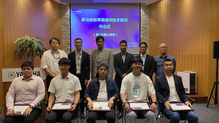 w88win优德第158期调律师培训班顺利结束