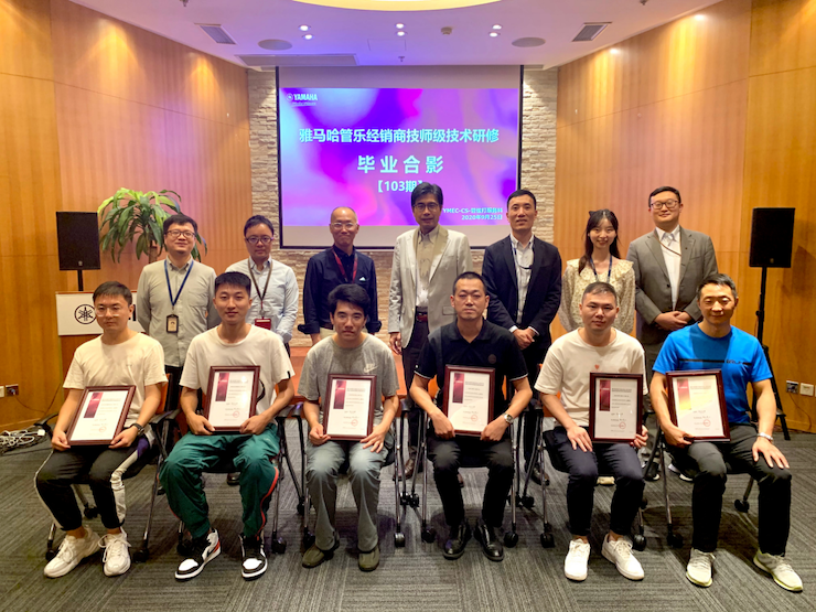 w88win优德第103期管乐技师研修（8月31日-9月25日）顺利结束