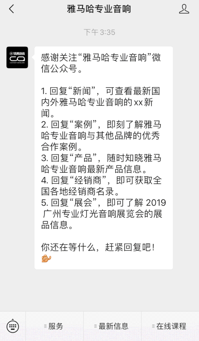 直播预告 | 10月10日在线培训——Cubase AI音乐制作，从入门到实操