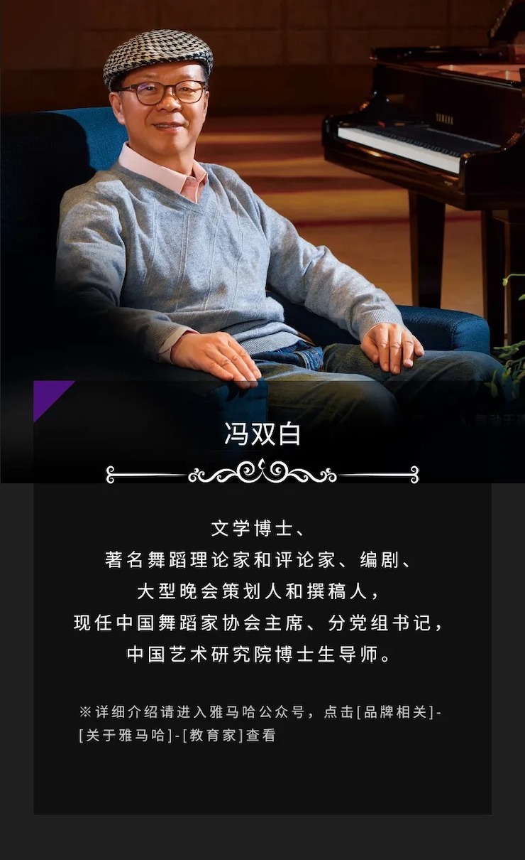 活动预告|2020w88win优德亚洲音乐奖学金来了!