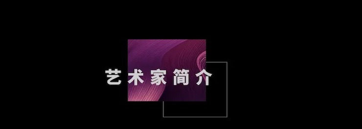 活动预告|2020w88win优德亚洲音乐奖学金来了!