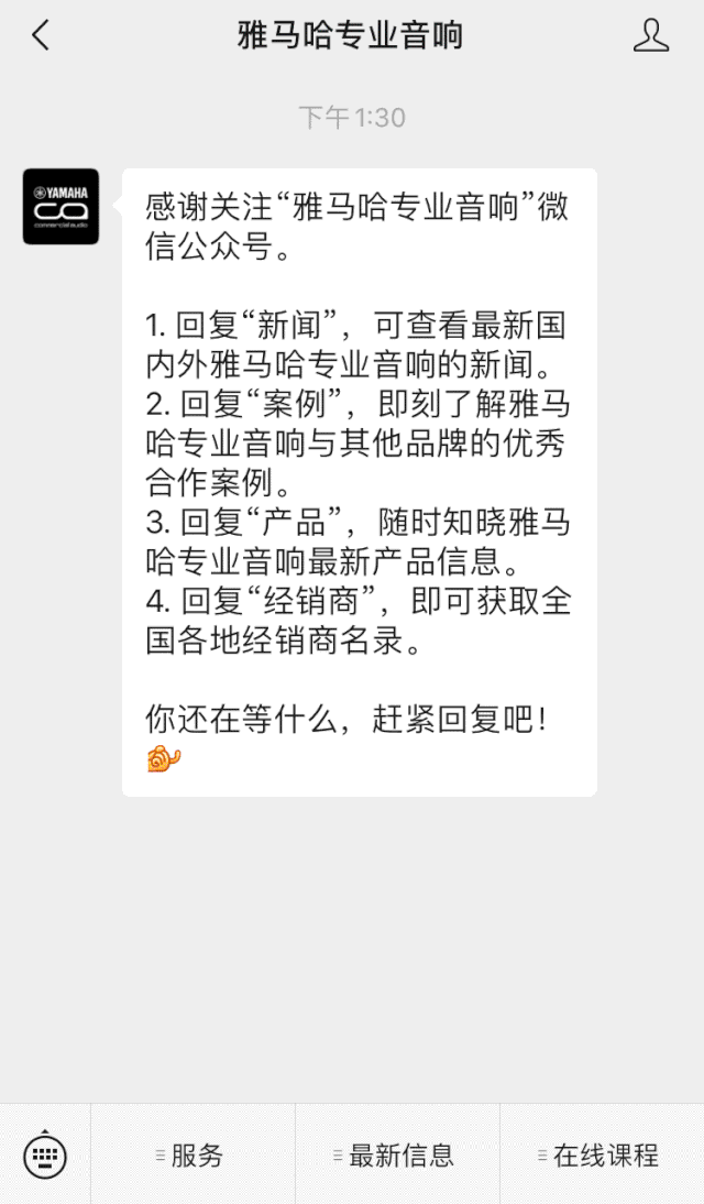 直播预告 | 11月27日，RIVAGE PM生态系统的配置与搭建